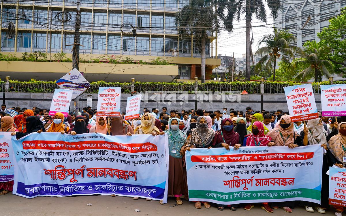 গুলিস্তান